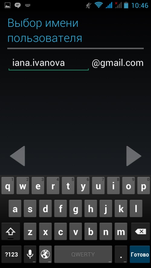 Как да създадете профил в Google Play