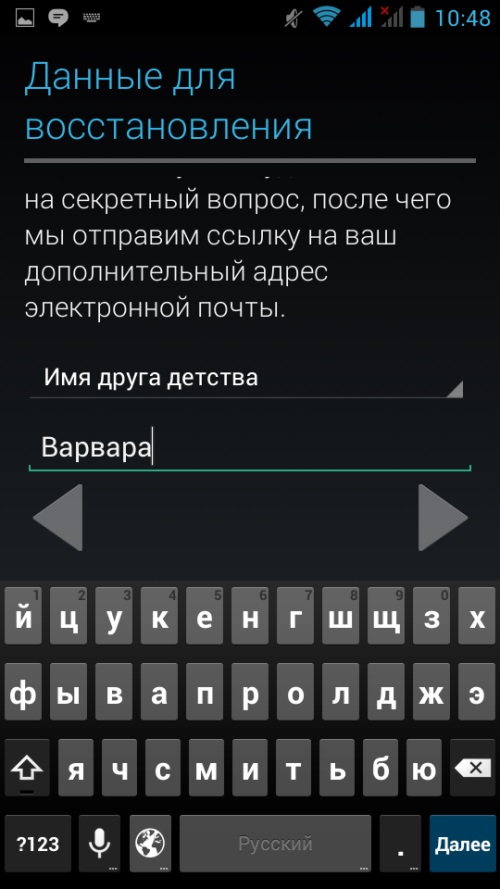 Как да създадете профил в Google Play