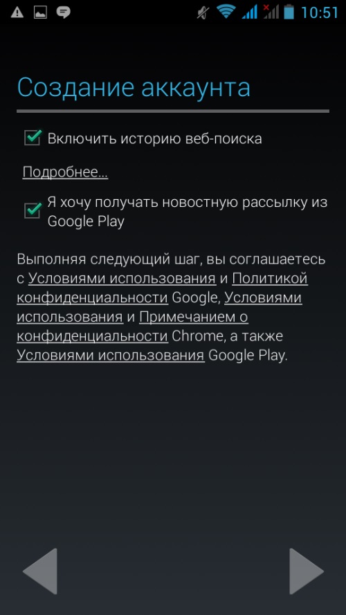 Как да създадете профил в Google Play