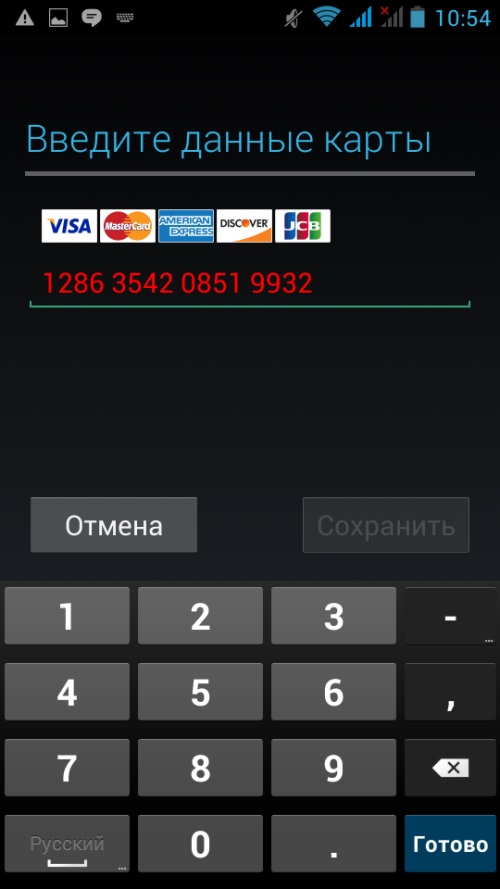 Как да създадете профил в Google Play