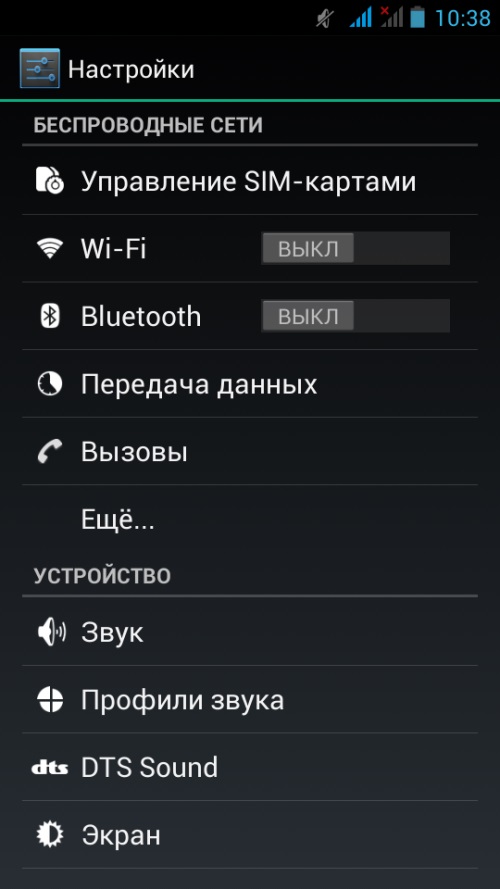 Как да създадете профил в Google Play