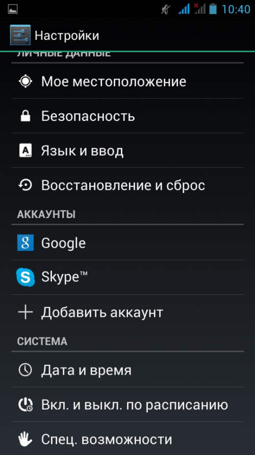 Как да създадете профил в Google Play