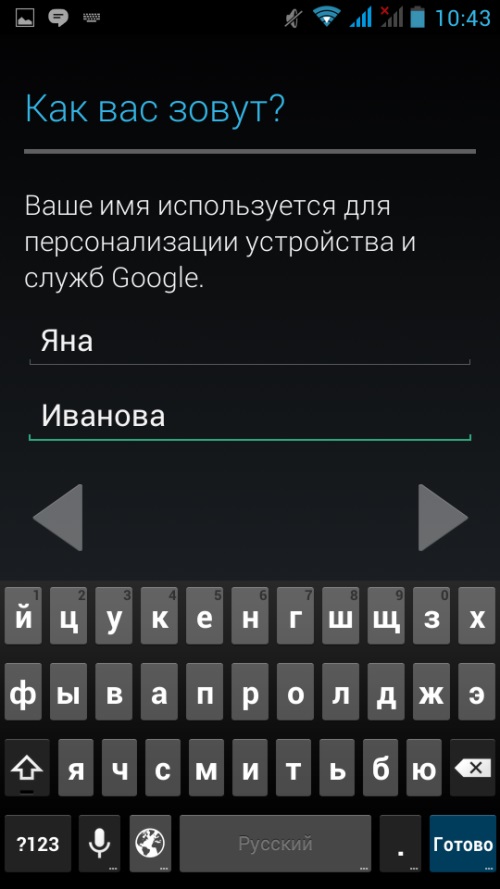 Как да създадете профил в Google Play