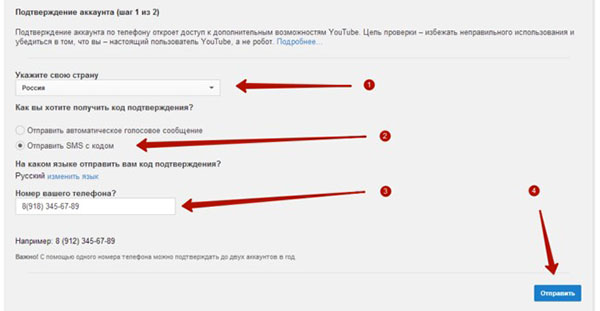 Как да създадете канал в YouTube
