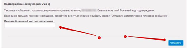 Как да създадете канал в YouTube