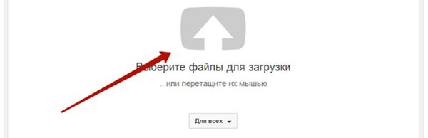 Как да създадете канал в YouTube