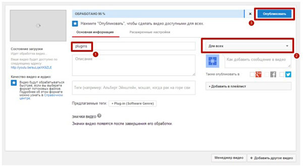 Как да създадете канал в YouTube