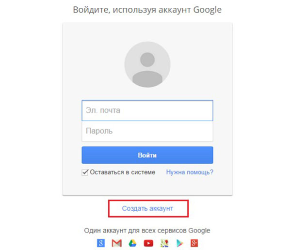 Как да създадете канал в YouTube