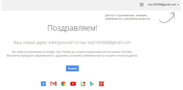 Как да създадете канал в YouTube