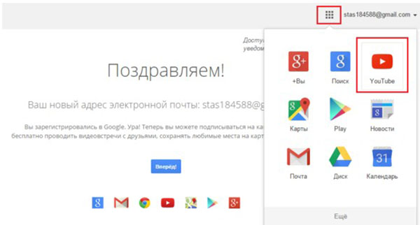 Как да създадете канал в YouTube