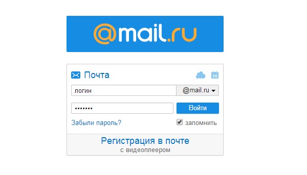 Как да изтриете пощата на Mile.ru