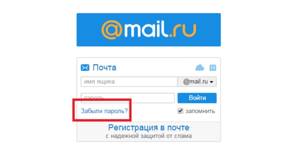 Как да изтриете пощата на Mile.ru