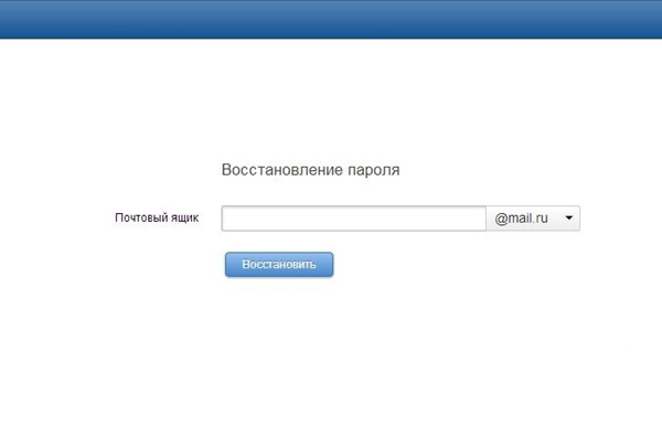 Как да изтриете пощата на Mile.ru