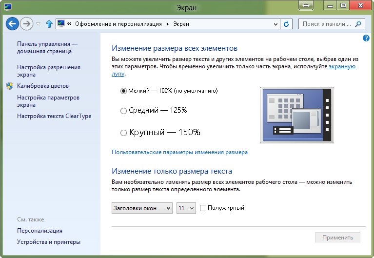 диалогов прозорец
