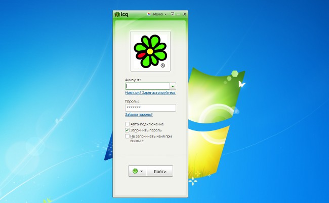 Как да инсталирам ICQ?