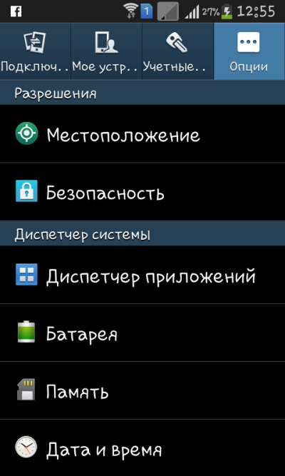 Как да инсталирате Navigator