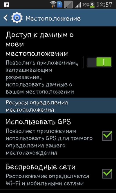 Как да инсталирате Navigator