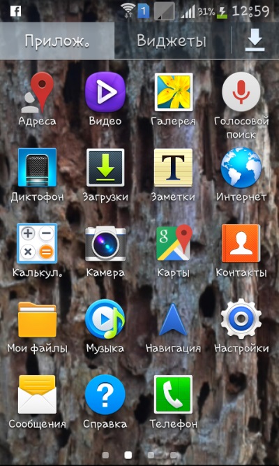 Как да инсталирате Navigator