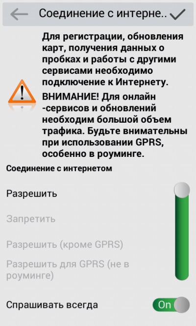 Как да инсталирате Navigator