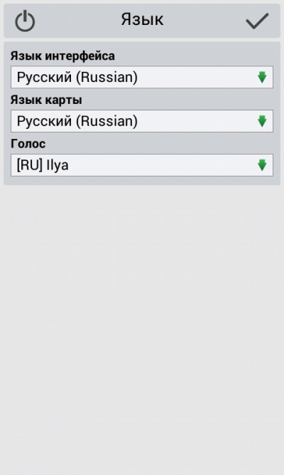 Как да инсталирате Navigator