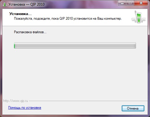 Как да инсталирате QIP? Как да инсталирате QIP?