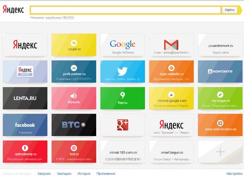 направете маркер за Yandex