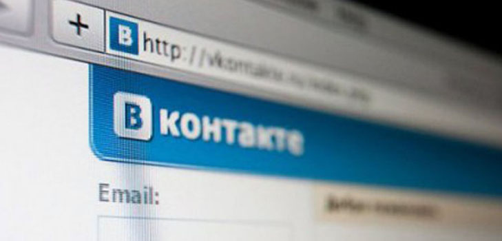 Как да видите скритите приятели "Vkontakte"