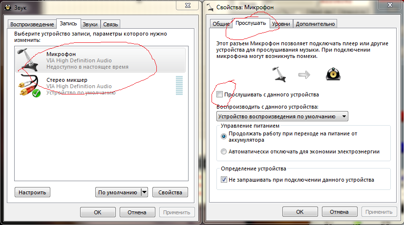 прозорец на контролния панел
