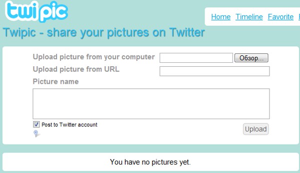 Как да кача снимка в Twitter?