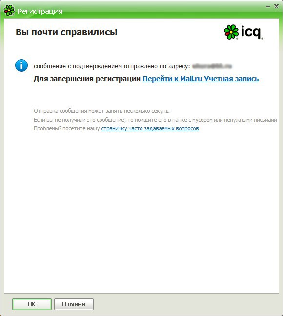Как да се регистрирам в ICQ? Как да се регистрирам в ICQ?