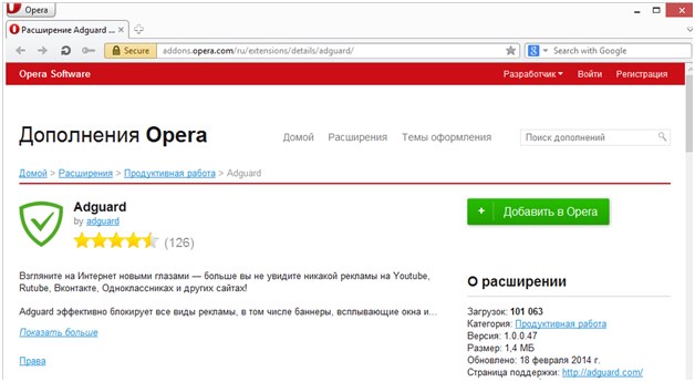 съхранявайте разширения