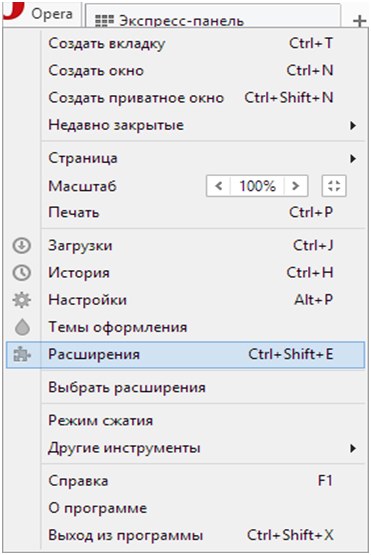 падащо меню