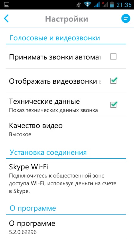 Как да направите екранна снимка