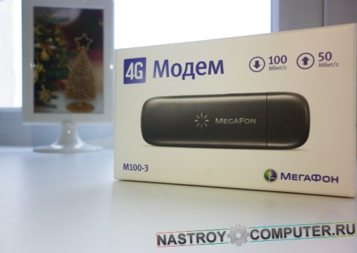 Как да мигате модем на MegaFon