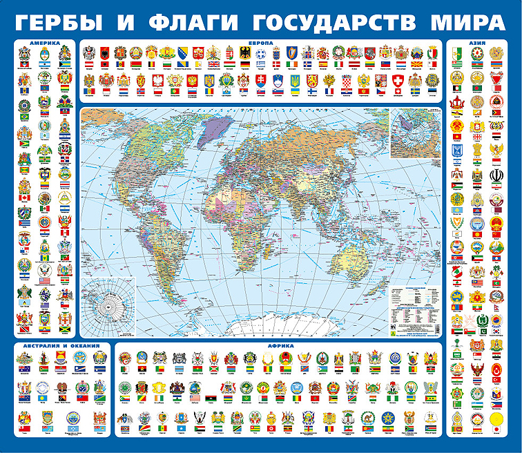 Тайни усмивки на Skype