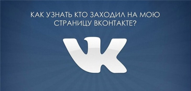 поздрави vkontakte