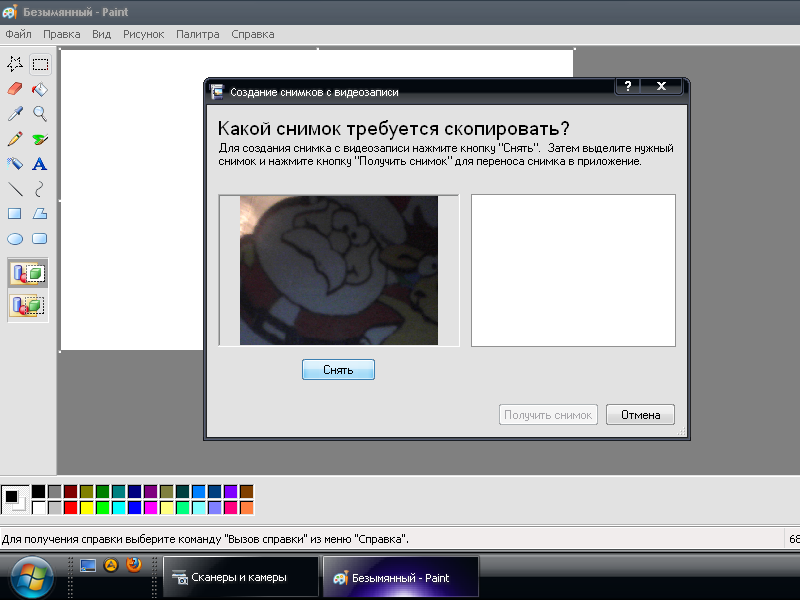 редактиране на снимки