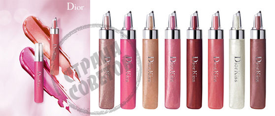 DiorKiss блясък за устни