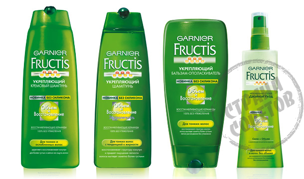 Garnier Fructis Обем и възстановяване