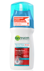 Garnier Net Active 