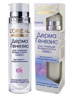 Дерма Генезис Дневна грижа