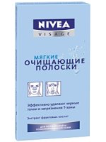 Nivea меки почистващи ленти