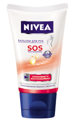 Nivea SOS ръчен балсам