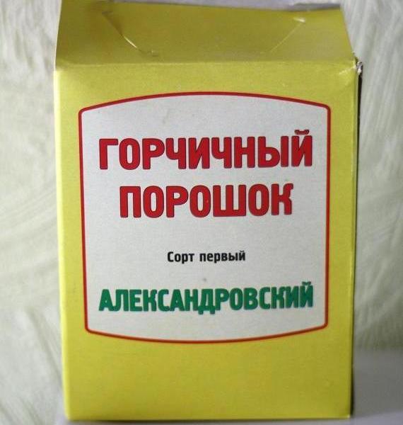 Лечение на заболявания на тазобедрените лечебни средства