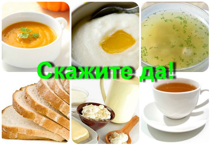 Лечение на стомашни язви с народни средства