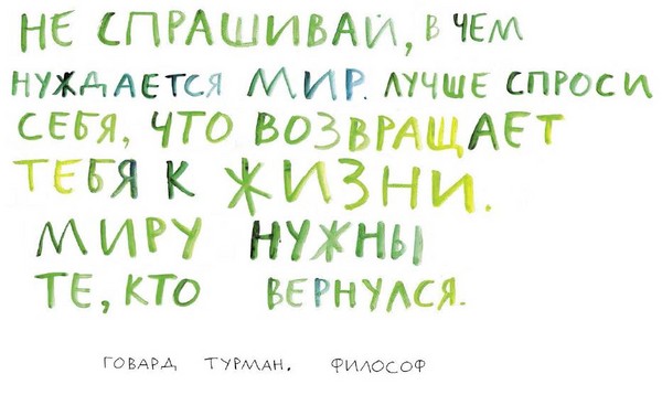 10 съвета за намиране на вашата дестинация