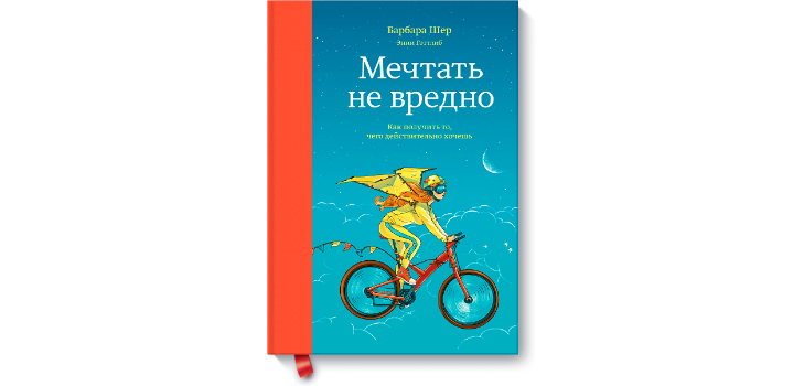 5 стъпки за намиране на цел в живота