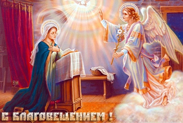 Благовещението е знак и суеверие. Популярни ритуали и конспирации за Благовещение. Митници и признаци на времето за празника на Благовещението