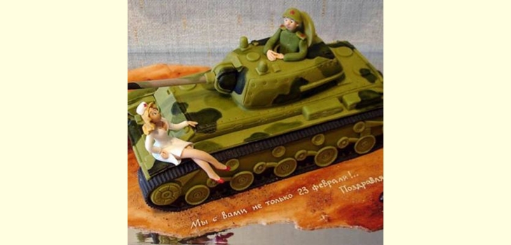 Какво да даде на човек на 23 февруари