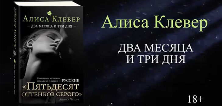 Смешни шедьоври на Алиса детелина